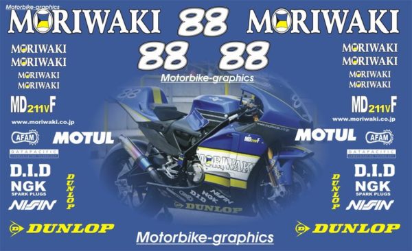 Honda Moriwaki JSB